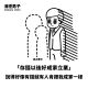 圖片來源/消極男子FB