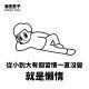 圖片來源/消極男子FB