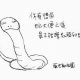(圖片來源/厭世動物園FB)
