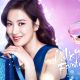 Laneige 2016銀河夢境限定版 形象圖