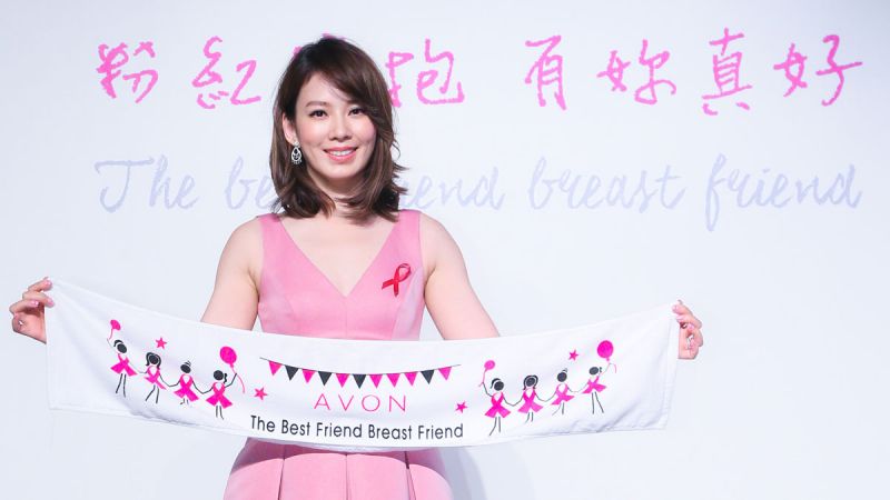 Avon粉紅擁抱大使Melody