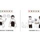 黑暗交友玩樂守則 嗨新朋友