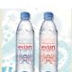2017年4月限量紀念寶特瓶500ml,限量十萬瓶