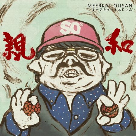 請認明「劇評可以毒舌,待人必要親和」粉絲頁正字標記(也是有可能會換啦)