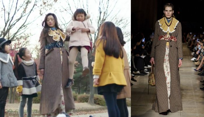 MIU MIU