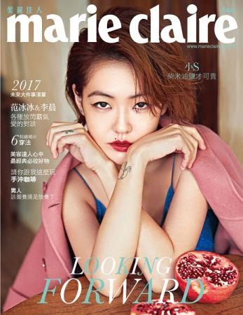 亮片細肩帶洋裝,DVF;粉色毛料大衣,Bottega Veneta。