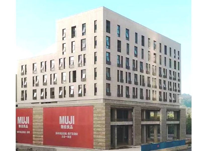 位於深圳福田中心區,由MUJI授權的首間概念酒店MUJI HOTEL