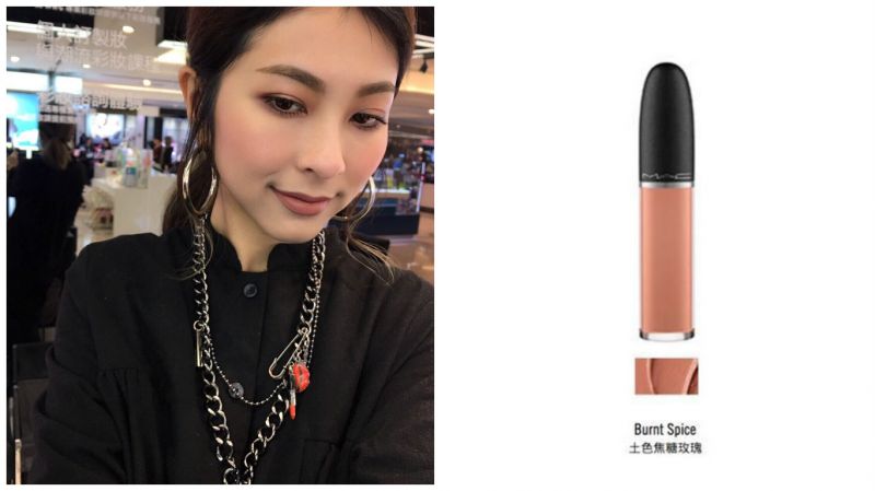 Burnt Spice 土色焦糖玫瑰