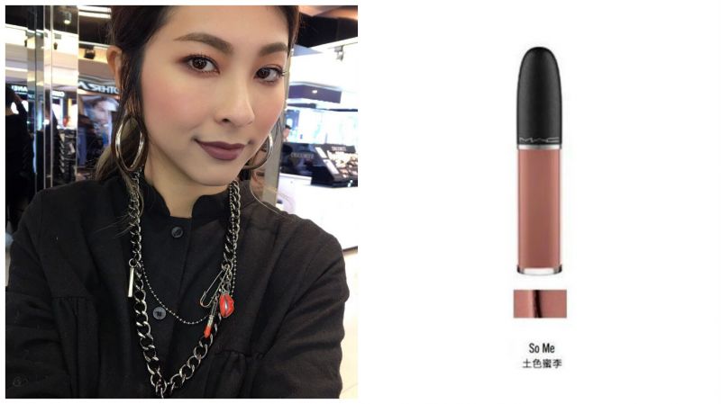 So Me 土色蜜李