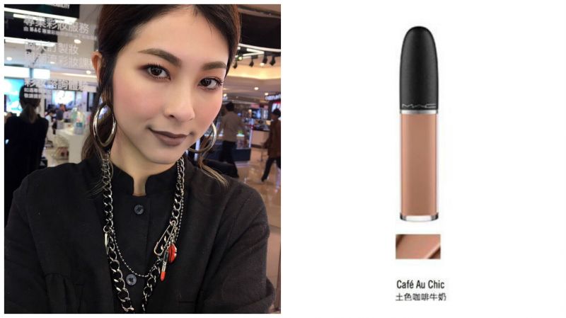 Cafe Au Chic 土色咖啡牛奶