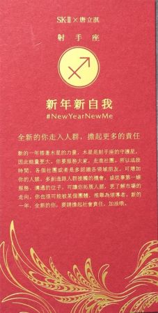 射手座全新的你走入人群,擔起更多的責任新的一年搭著木星的力量,木星是射手座的守護星,因此能量更大。你要服務大家,走進社團。所以這段時間,各個社團或者是多認識多領域朋友,可增加你的人脈,多創造跟人群接觸的機會,或從事第一線服務、溝通的位子,可讓你拓展人派,更了解市場的走向。你也很可能被某個團體,推舉為領導者。新的一年,全新的你,要請擔起社會責任,加油哦。