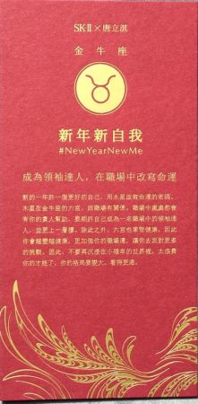 金牛座成為領袖達人,在職場中改寫命運新的一年許一個更好的自己,用木星改寫命運的密碼。木星在金牛座的六宮,跟職場有關係。職場中處處都會有你的貴人幫助,要期許自己成為一名職場中的領袖達人,並更上一層樓。除此之外,六宮也掌管健康,因此你會越變越健康,更加強你的職場運,讓你去面對更多的挑戰。因此,不要在沉浸在小確幸的世界裡,太浪費你的才能了,你的格局要變大,看得更遠。