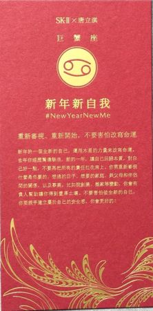 巨蟹座重新審視、重新開始,不要害怕改寫命運新年許一個全新的自己,運用木星的力量來改寫命運。去年你經歷驚濤駭浪,新的一年,讓自己回歸本質,對自己好一點,不要在把所有的責任扛在肩上,你需重新審是什麼是你要的、想過的日子、想要的家庭、與父母和伴侶間的關係,以及事業。比如說創業、搬家等變動,你會有貴人幫助讓你得到豐厚土壤。不要害怕做全新的自己,你要親手建立屬於自己的安全感,你會更好的!