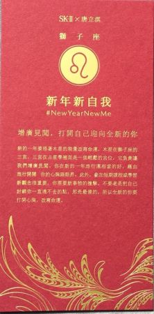 獅子座增廣見聞,打開自己迎向全新的你新的一年要搭著木星的能量改寫命運,木星在獅子座的三宮,三宮在占星學裡面是一個輕鬆的宮位,它負責讓我們增廣見聞。你在新的一年旅行運相當的好,借由旅行開闊你的心胸跟眼界。此外,參加短期課程或學習新觀念很重要,你需要新事物的撞擊。不要老是把自己封鎖你一直過不去的點,那是最傻的,所以全新的你要打開心胸,改寫命運。
