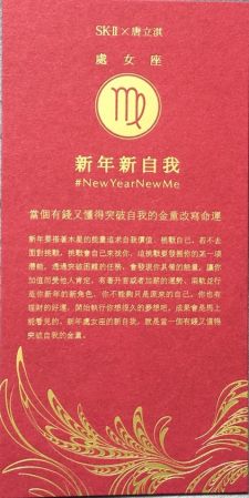 處女座當個有錢又懂得突破自我的金童改寫命運新年要搭著木星的能量追求自我價值、挑戰自己。若不去面對挑戰,挑戰會自己來找你。這挑戰要發掘你的某一項潛能,透過突破困難的任務,會發現你具備的能量,讓你加值而受他人肯定。有著升官或者加薪的運勢。兩軌並行是你新年的新角色,你不能夠只是原來的自己,你也有理財的好運,開始執行你想很久的夢想吧,成果會是馬上能看見的。新年處女座的新自我,就是當一個有錢又懂得突破自我的金童。
