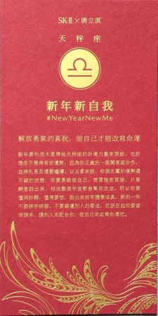 天秤座解放勇氣的真我,做自己才能改寫命運新年要利用木星帶給天秤座的好運力量來開啟。也許現在不覺得有好運勢,因為你正處於一段關係或合作,並掙扎是否還要繼續。以占星來說,你現在屬於運勢還不錯的狀態,你要勇敢做自己,想冒險就冒險。只要願意說出來,相信整個宇宙都會幫你完成。所以你要懂得許願,懂得夢想,說出來就有機會成真,新的一年不要綁手綁腳,不要顧慮別人的看法,從現在起你要當領頭羊,讓別人來配合你,做自己來改寫命運吧。