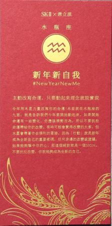 水瓶座主動改寫命運,只要動起來理念就能實現今年用木星力量改寫你的命運!木星就在水瓶座的九宮,就是告訴我們今年要開始動起來,如果開始命運有一些變化,你應該順勢而為,所以不要抗拒命運帶給你的改變,有時可能會覺得改變的太多,但木星會帶著你去去順麗的冒險。因為「行動」就是新年成為全新自己的重要密碼,任何身邊的改變或建議,如果能擊中你的心,那這個絕對就是一個SIGN。不要抗拒改變,你就能夠成為全新的自己。