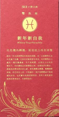 雙魚座化危機為轉機,展現能力得到掌聲新的一年木星將帶給你無限的挑戰,你一定會覺得生活中充滿了危機,尤其你的敏感度非常高,時常覺得自己處在一種危機邊緣,在不能輕鬆,必須全力以赴的情況下,你的淺能反而會爆發出來,各種批評的聲音,都能為你帶來更好的元素,將危機變成轉機,整體運勢來說,你正在往上走,只是處在一個不能輕鬆或不能逃避的狀況。但其實你是備受期待的,所有人都希望你能把事情做好,你辦得到的!