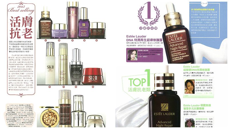 ESTEE LAUDER 特潤超導修護露每年都是美容大賞常勝軍。