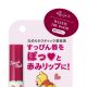 艾杜紗 護唇精華棒N 果漾甜莓/3g,360元