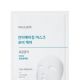 innisfree超緊顏抗齡面膜 毛孔,每片110元