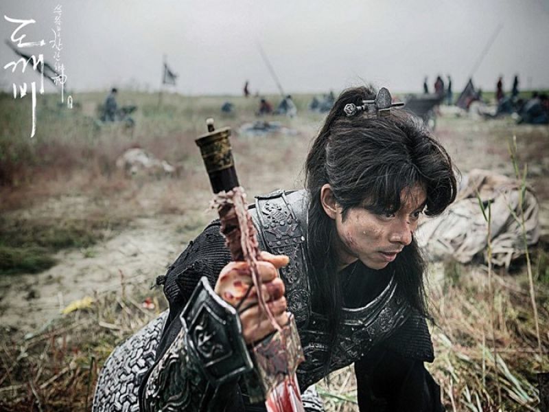 神決定讓將軍以鬼怪之姿重回人世─只是胸口插著的那把劍永遠拔不出來,他必須帶著它在人間永生遊蕩。只有碰到命中注定的那位鬼怪新娘,才能拔出他胸口的劍,他才能真正安息,靈魂不再漂泊。