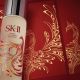 SK-II 青春露限量版 230 ml ,NT.5,480。(2017年1月1日全台上市)