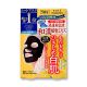 KOSE光映透 潤白黑面膜,NT268元/5枚入