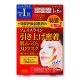 KOSE光映透 多效緊緻彈力面膜,NT288元/4枚入