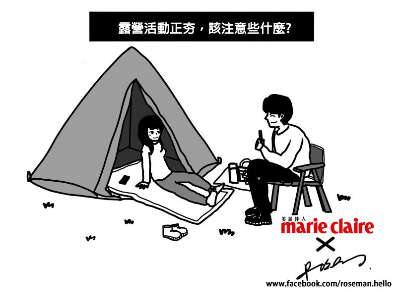 露營活動正夯,該注意些什麼咧 ?