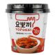 韓國 YOPOKKI 辣炒年糕 隨身杯 :內富有真空年糕與辣炒醬,通通倒入杯中蓋上蓋子上下搖勻後加入熱水用微波兩分半加熱,就有一大杯熱辣過癮的韓式炒年糕囉。
