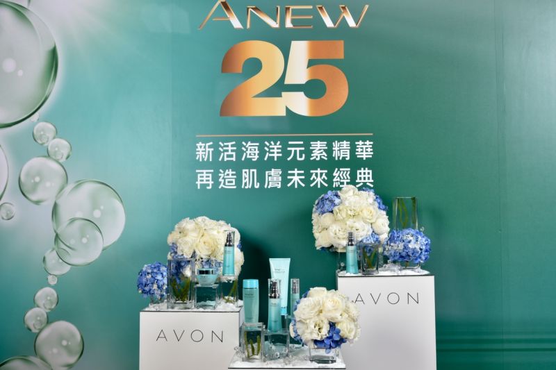 雅芳新活系列25周年,以「跨越時空羈絆,打造超完美無齡奇肌」為肌膚修復概念,打造新一代新活海洋元素精華