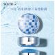su:m37º 活水淨透CC氣墊粉餅 SPF50+/PA+++/ 15g(#01/#02)NT$1,680(加附蕊心*1)