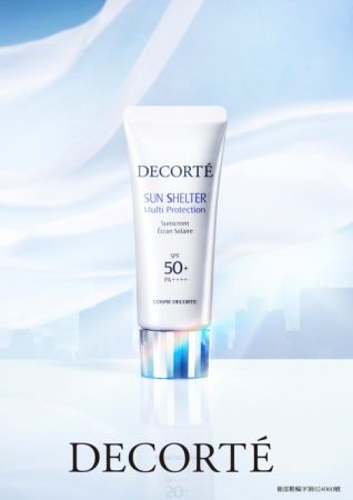 黛珂 多重防禦隔離乳SPF50+/ PA++++,60g ,NT$ 1,500