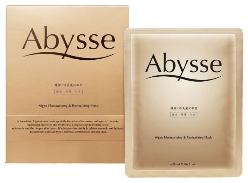 Abysse黃金藻保濕逆齡多效面膜 5片裝 NT1280 / 2片裝 NT528