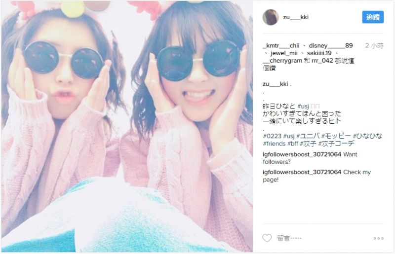 原來是日本女生閨蜜之間的超潮流行「雙子穿搭(双子コーデ)」,好姊妹才能這樣穿,不管是整套同款的服裝、同款不同色的配件,倆倆走在一起,絕對可以吸引路人的眼光,當然也不限於只有雙人姊妹裝,多胞胎穿搭也非常有氣勢!