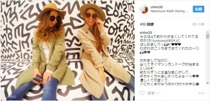 但是不得不說,一群姊妹穿一樣,真的讓人覺得好青春好親密的樣子!