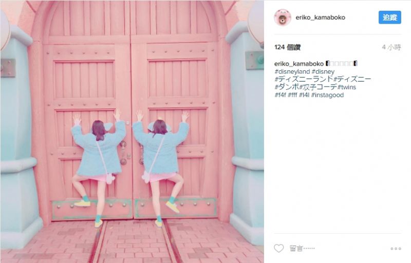不僅日本,韓國閨蜜界也開始了這股風潮唷!所以,台灣女孩別閉俗了!
