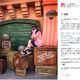 現在只要上傳妳們的雙子合照,於美麗佳人FB粉絲團按讚並hashtag #mcsis #ARTIITRA,就有機會和閨蜜一起抽中ARTIITRA-藝術國際精品股份有限公司 總代理的Frency&Mercury太陽眼鏡,市值最高$17,750元,共2名!