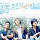 五月天20週年演唱會