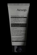 Aesop 肌膚救贖身體去角質露 180ml NT$1,100