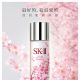 SK-II-青春露粉漾櫻花限定版