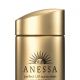 資生堂 安耐曬金鑽高效防曬露 SPF50 PA,60mL,NT$950