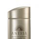 資生堂 安耐曬金鑽高效敏感肌防曬露 SPF50 PA,60mL,NT$950