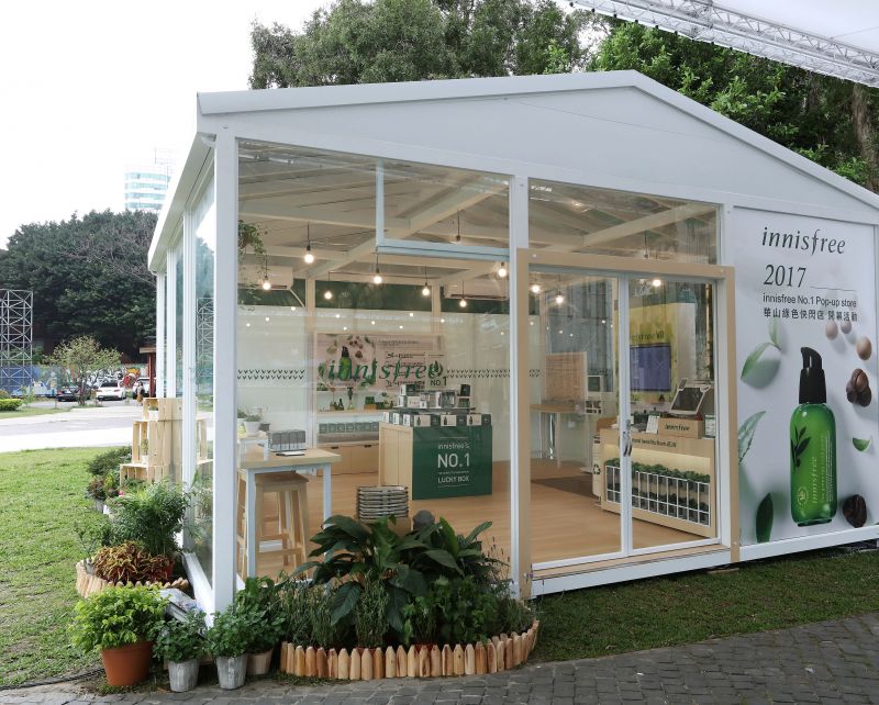 innisfree No.1 Pop-up store 華山綠色快閃店