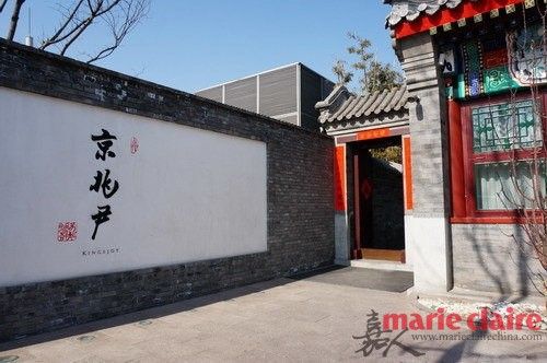 京兆尹