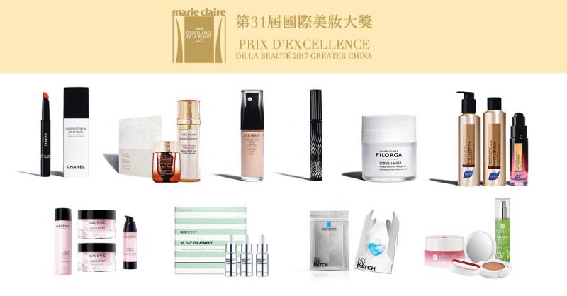 2017 Marie Claire 美麗佳人國際美妝大獎得獎名單
