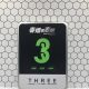 THREE X《春嬌救志明》限量聯名拼圖。