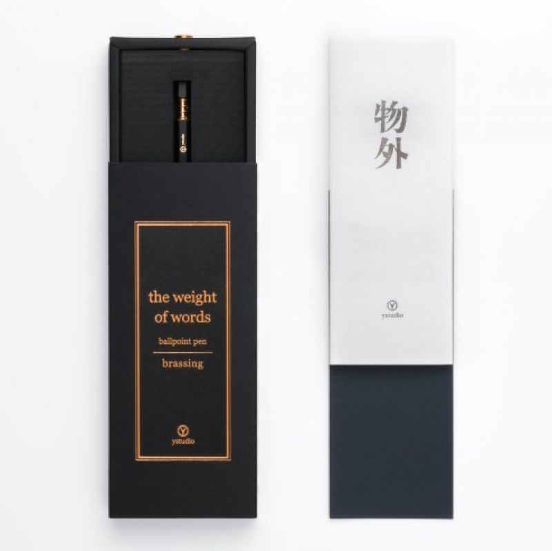 ystudio 物外設計 露銅系列原子筆