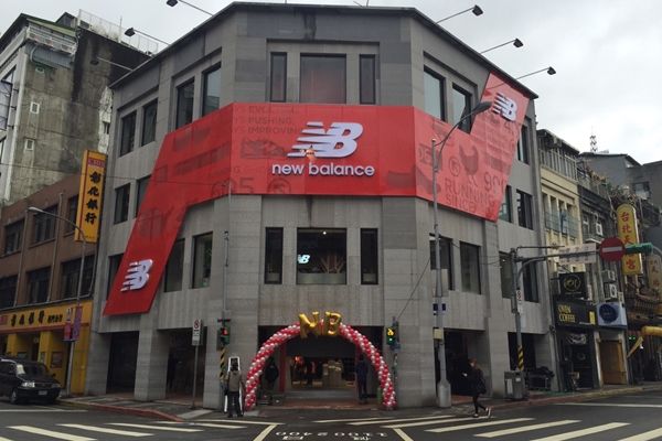 New Balance 西門町概念店盛大開幕,獨棟四層樓250坪吸睛裝潢進駐西門町 (時尚踩街地圖,精選台北100店)